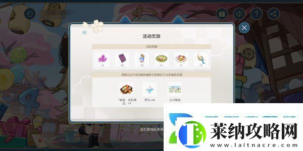 原神四周年提瓦特心意速递活动怎么玩提瓦特心意速递活动玩法介绍