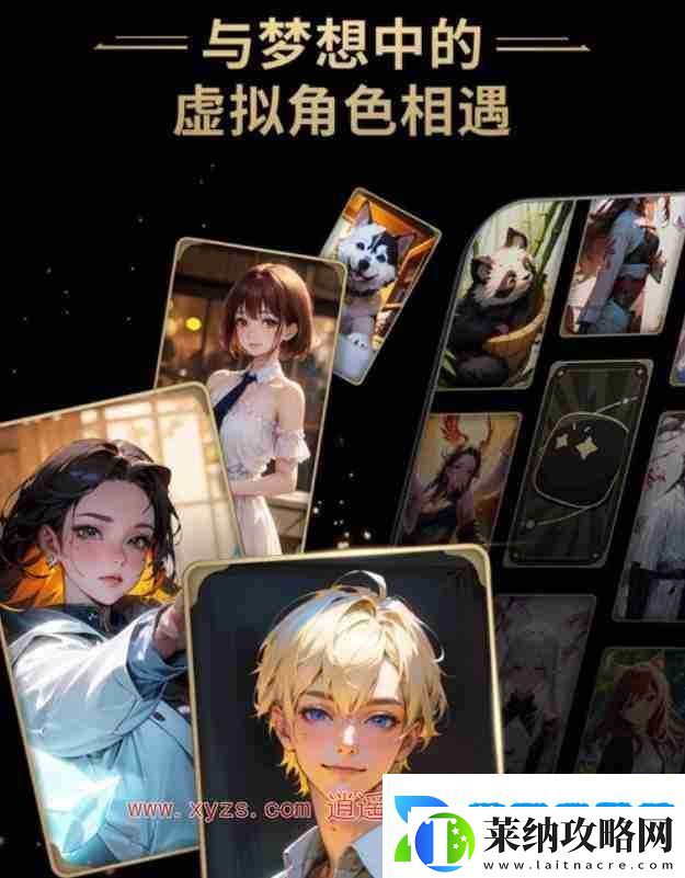星野app聊天会被创建者看到吗