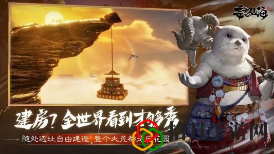 妄想山海香蒸兽掌配方是什么
