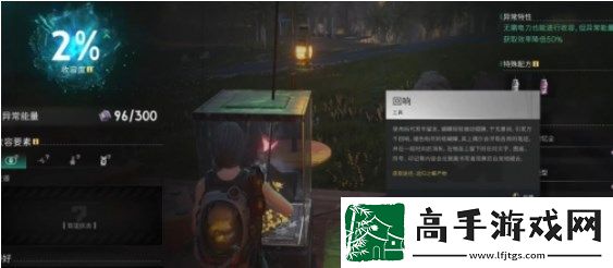 七日世界怎么在大世界留言