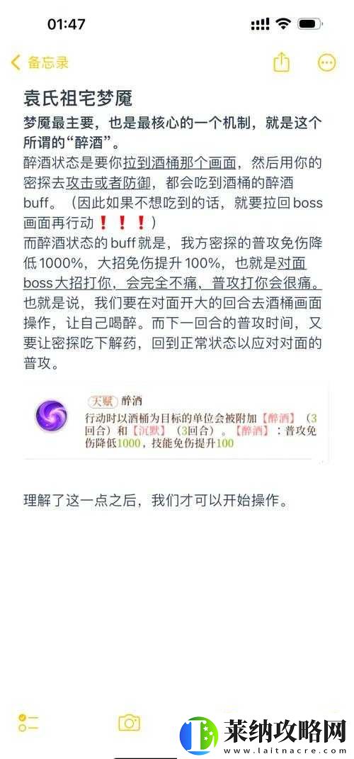 代号鸢据点派遣如何玩转