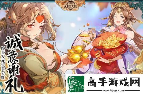 【动态事件】三国志幻想大陆月饼配方都有什么