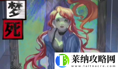 极限逃脱之罪生梦死第七章怎么玩