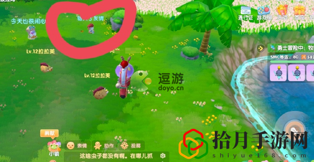 摩尔庄园哪里可以抓到蝴蝶鱼(摩尔庄园蝴蝶捕捉地点分享)