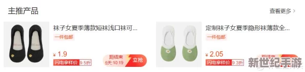 成品网站货源1688