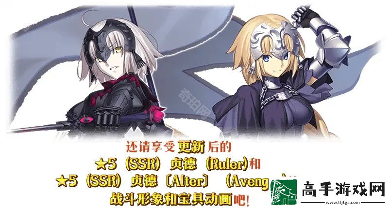 fgo国服贞德什么时候改模