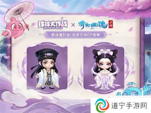赴三界之约