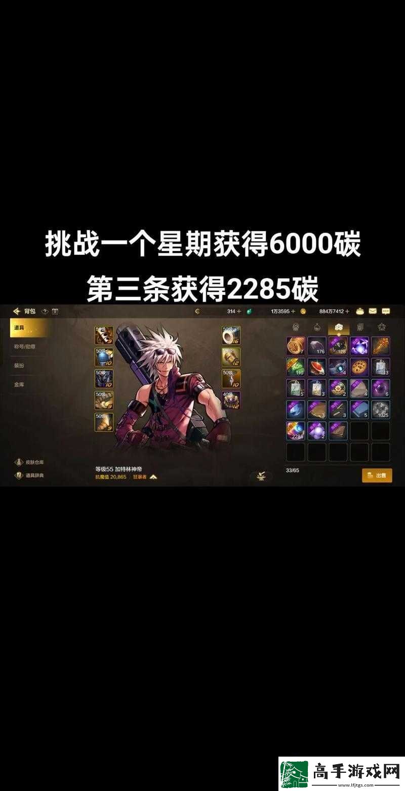 探索DNF未知领域