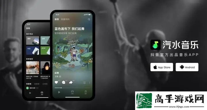 汽水音乐下载的音乐在哪里