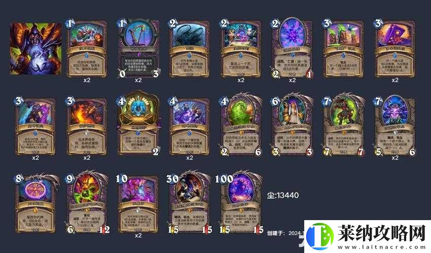 炉石传说新版拉斯塔哈魔块术卡组如何搭配