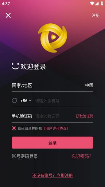 香蕉文化平台