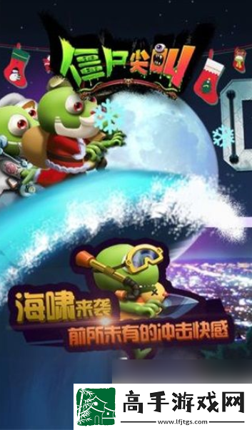 【竞技心得】僵尸尖叫如何换地形
