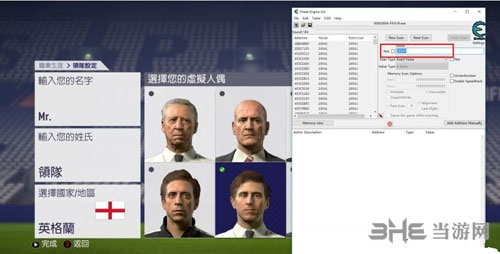 fifa18经理模式头像怎么修改的(FIFA18经理模式头像更改教程)