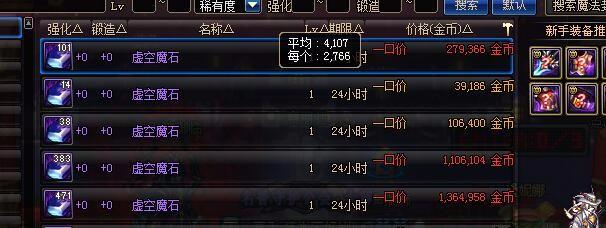 dnf搬砖哪个职业好玩(dnf搬砖最吃香的职业)