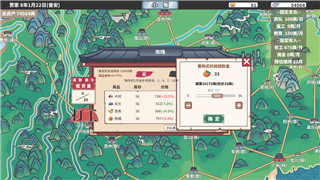 鬼谷八荒新手神器选什么 新手神器选择攻略！