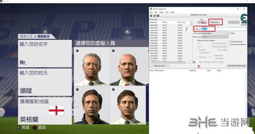 fifa18经理模式头像怎么修改的(FIFA18经理模式头像更改教程)