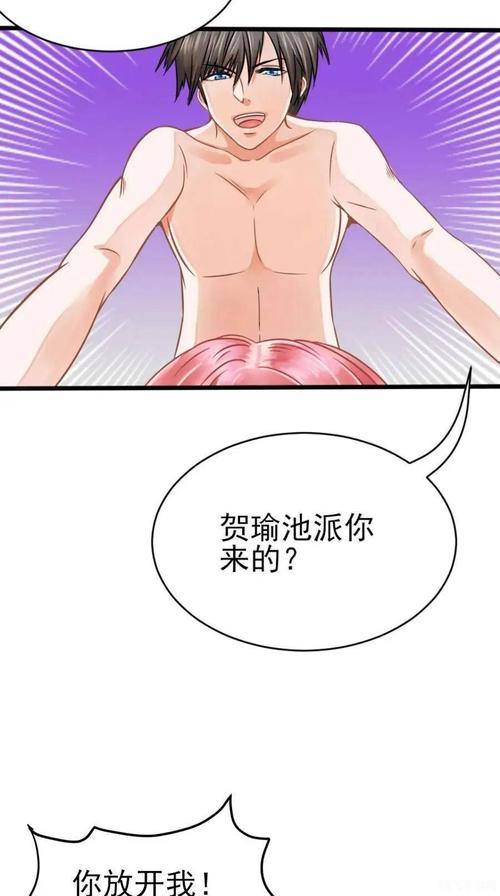 歪歪漫画免费漫画在线阅读页面