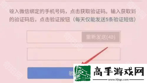 王者荣耀安卓区怎么转到苹果区
