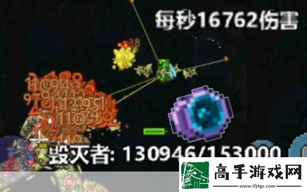 泰拉瑞亚