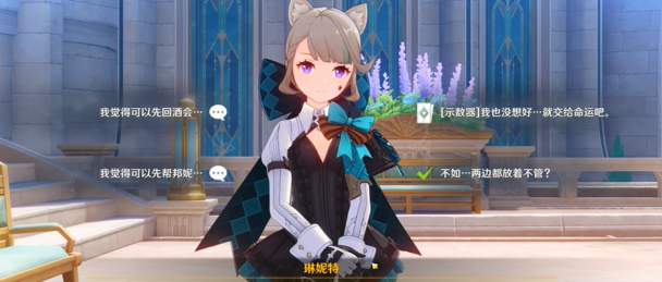 SPEEDRUN成就攻略 神秘装备制作指引