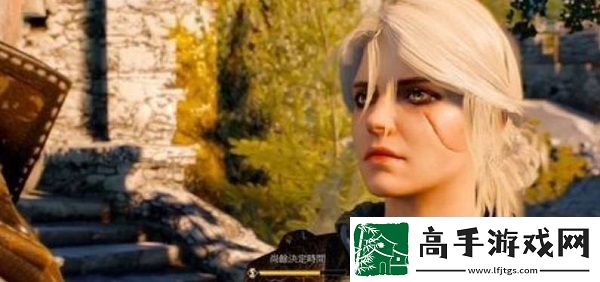 巫师3希里完美结局条件是什么