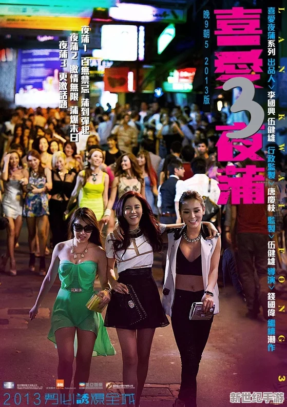 午夜香港三级a三级三点