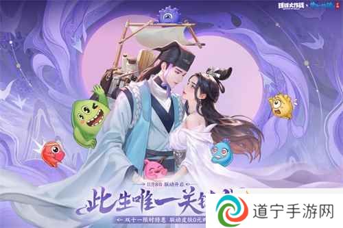 赴三界之约