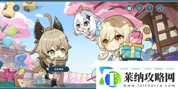 原神四周年提瓦特心意速递活动怎么玩提瓦特心意速递活动玩法介绍