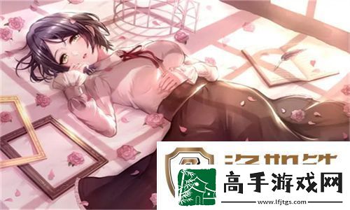 多样精彩的哔哩哔哩免费视频资源大全