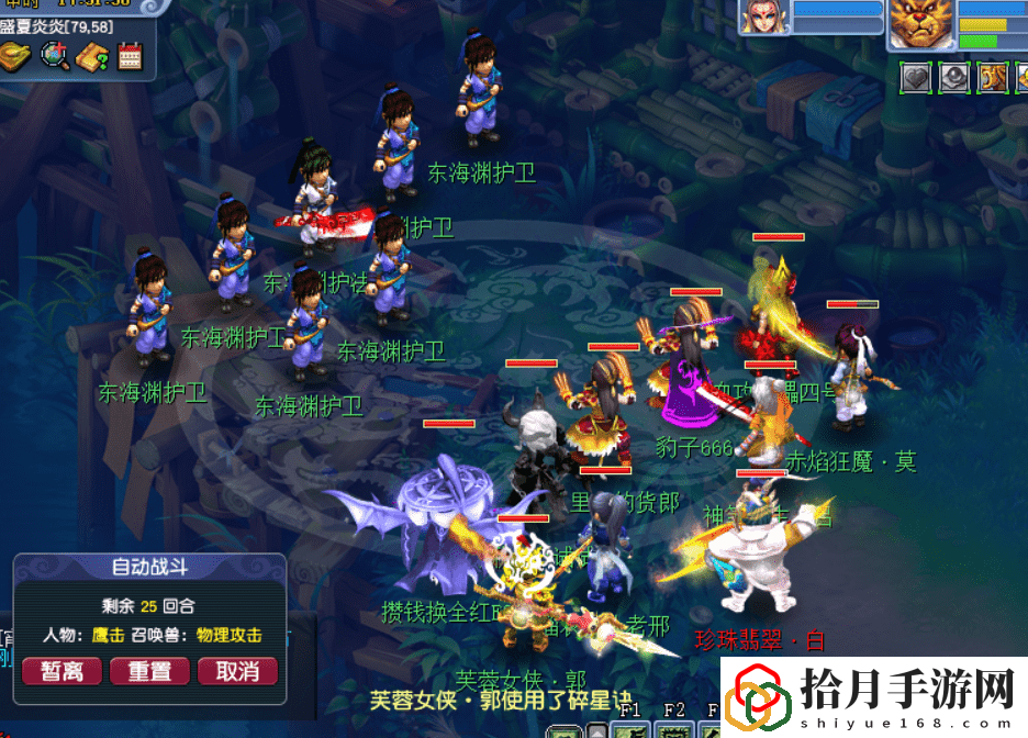 梦幻西游副本攻略大全五开(四季副本攻略)