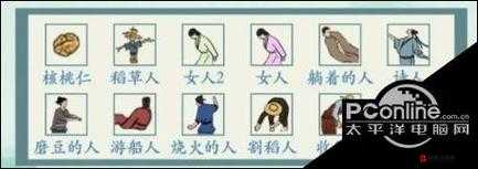 沙雕的日常如何全关卡通关