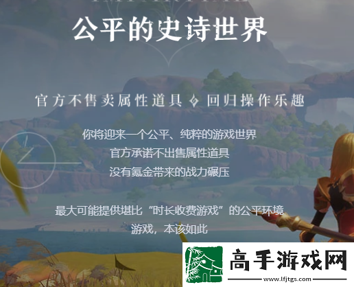 塔瑞斯世界是点卡游戏吗