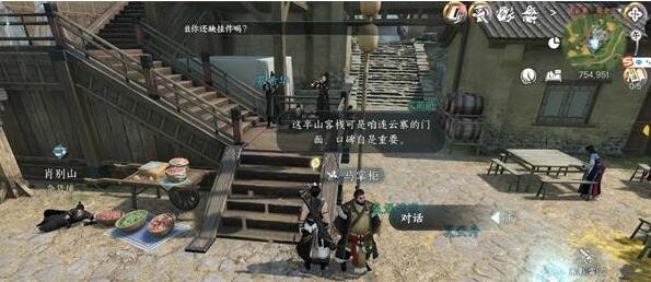 手游最忆当年滋味任务攻略 高效完成副本建议