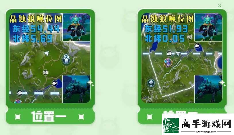 创造吧我们的星球晶蚀狼啾捕捉位置