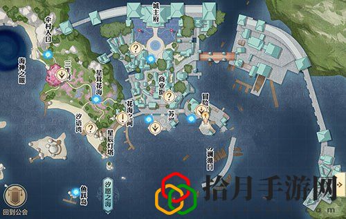 天谕手游海洋故事3个音轨在哪里