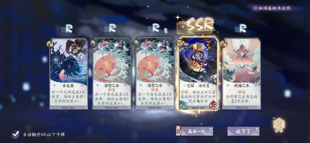 梦幻模拟战手游初始怎么选(梦幻模拟战ssr万能碎片)