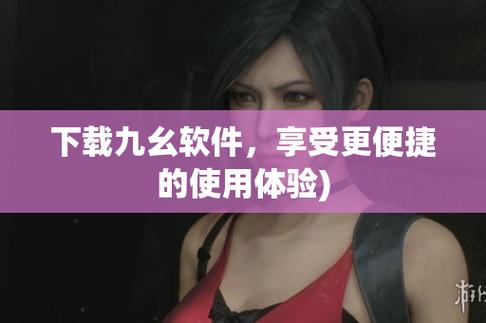 九幺破解版网站nbaoffice68