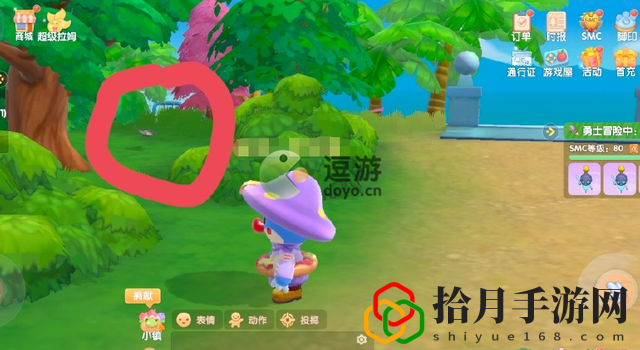 摩尔庄园哪里可以抓到蝴蝶鱼(摩尔庄园蝴蝶捕捉地点分享)