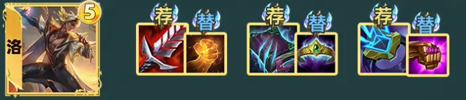 s11九五阵容推荐 合理规划游戏时间