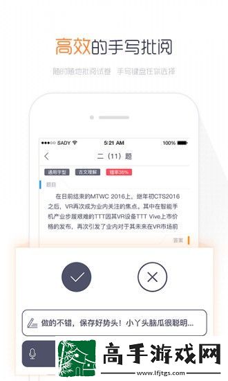 丽升阅读app下载安装