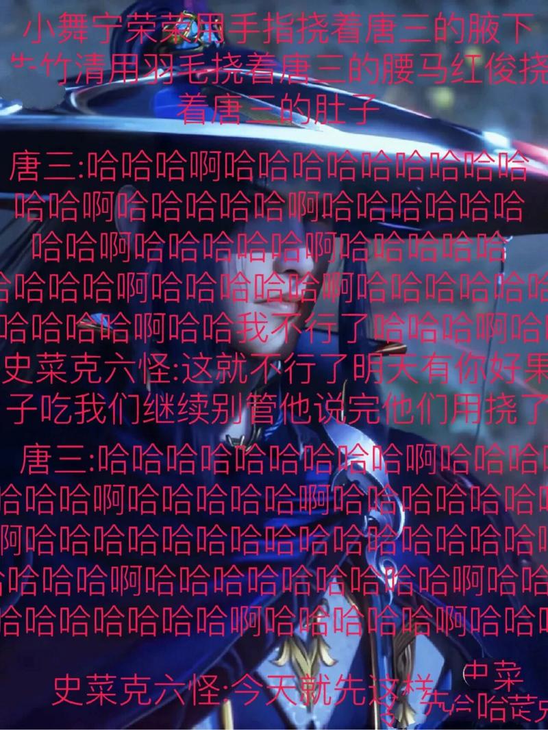 抓灰系列20篇最经典的三个角