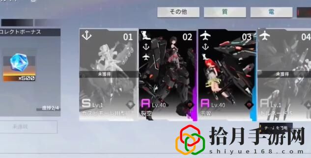 芯片怎么获取升级 游戏内特殊活动与限时任务