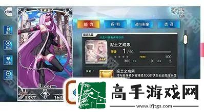 FGO怎么跳转到强化界面