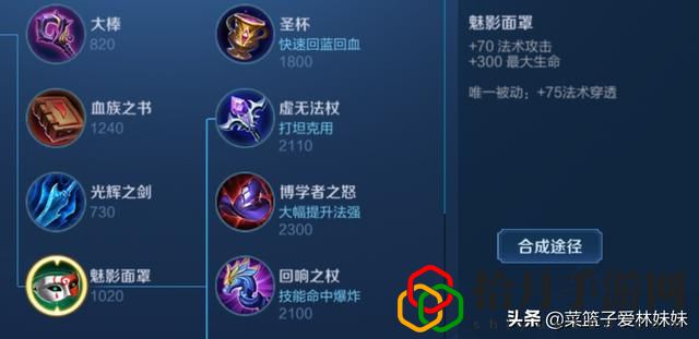 王者荣耀三倍经济出装是什么(王者荣耀经济最低最强的出装)