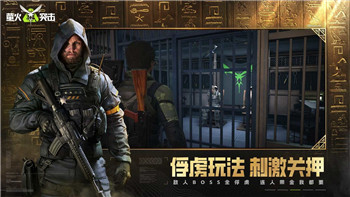 质量效应无法保存