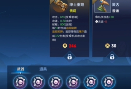 机关百炼2-1攻略大全 稀有坐骑捕捉分享