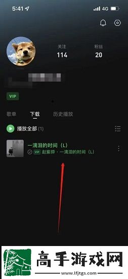 汽水音乐下载的音乐在哪里