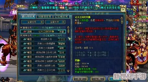 胡莱三国无双版全面解析