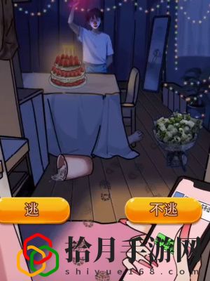 生日惊魂过关方法 如何在游戏内与敌对阵营斗智斗勇？