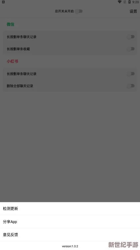 **软件的使用体验非常不错